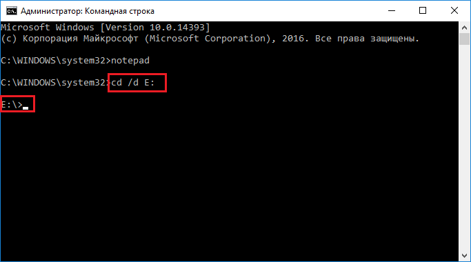 Как запустить командную строку в windows 10 — 5 способов