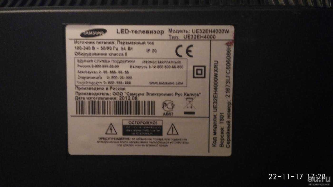 Неисправности телевизоров samsung и их ремонт