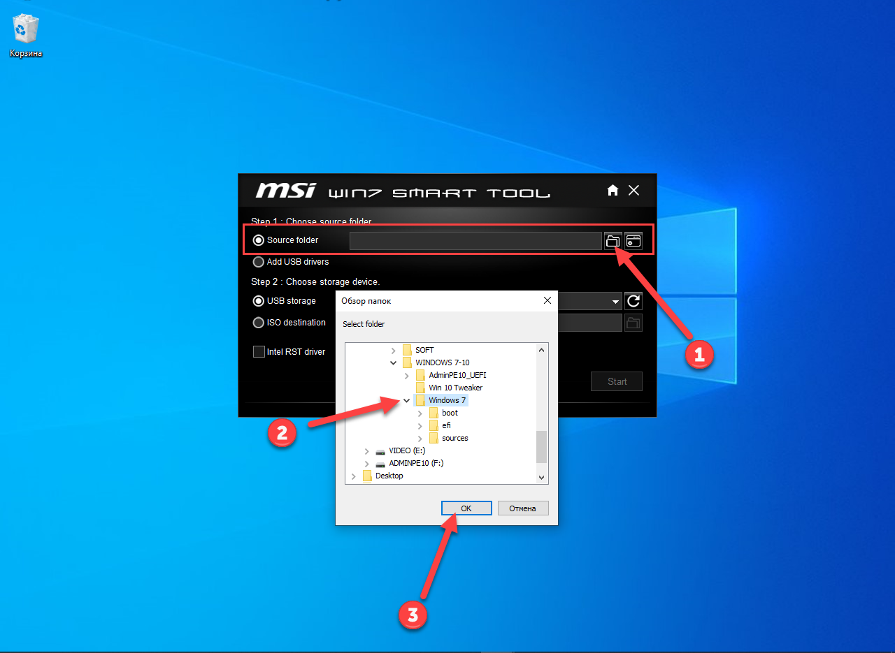 Добавляем поддержку usb 3.0 в установщик windows 7