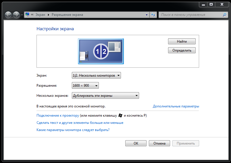 Выстави на дисплей. Разрешение экрана монитора асус 2011. Разрешение экрана монитора ноутбука ASUS Windows 7. Разрешение экрана монитора самсунг. Настройка разрешения монитора.