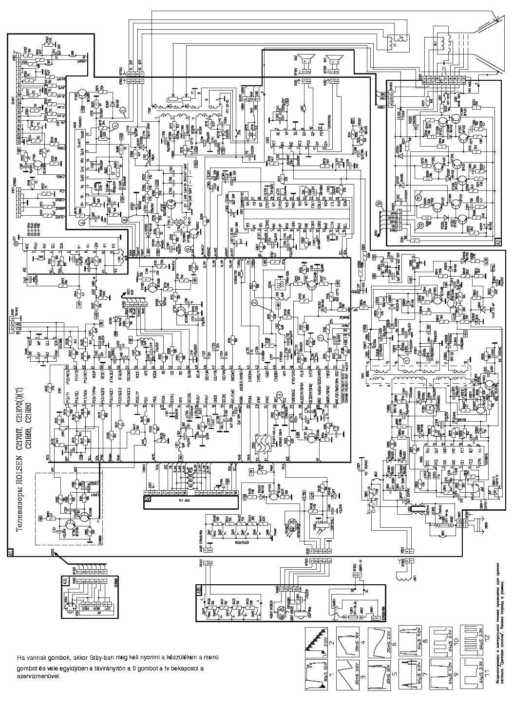 Rolsen rdb 507n схема