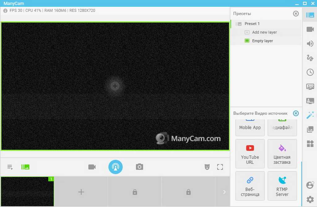 Скрытая запись с веб камеры с помощью webcam looker обзор настройка