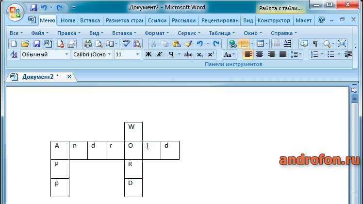 Как в ворде нарисовать кроссворд в