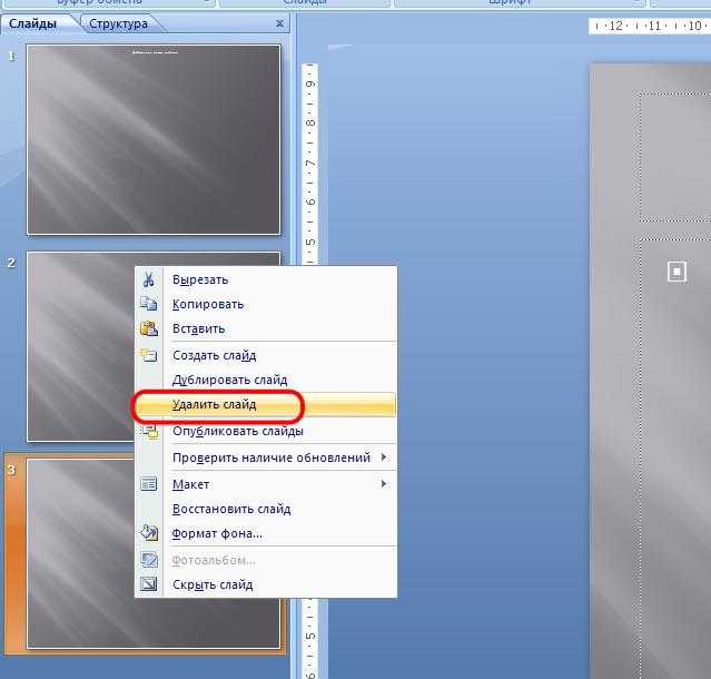 Большая статья про powerpoint – работа с базовыми функциями программы
