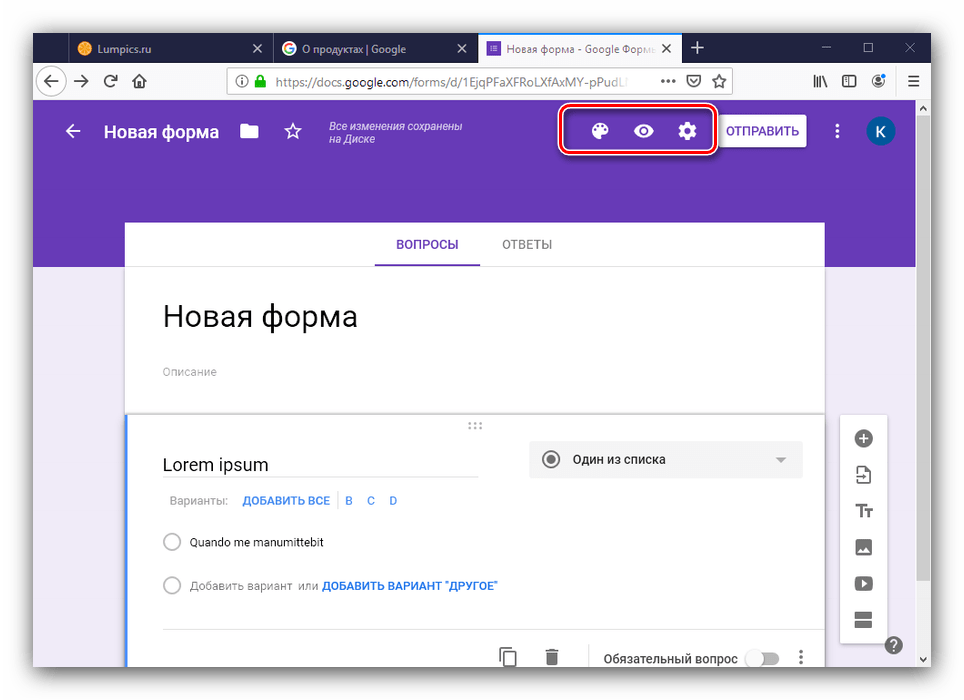 Google com forms d. Гугл формы. Изображения для Google формы. Гугл формы примеры. Опросник в гугл форме.