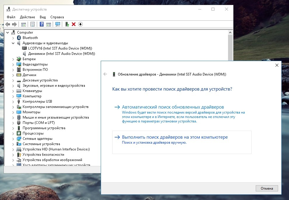 Windows 10: сбой запроса дескриптора usb устройства - код 43