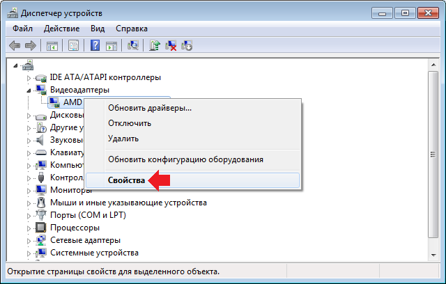 Как узнать какой драйвер подходит для видеокарты?