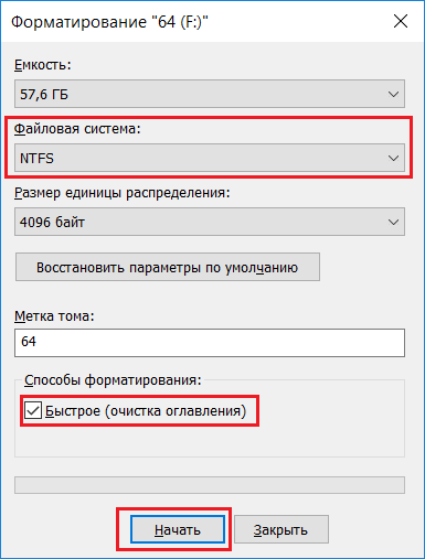 Форматирование флешки в ntfs