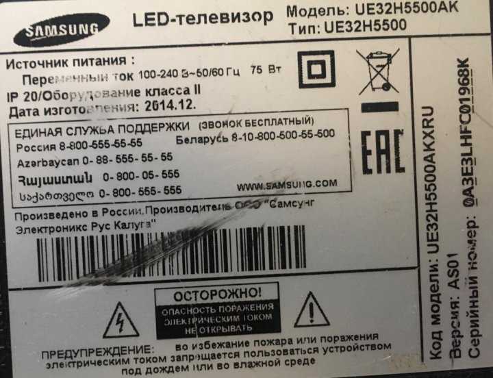 Manual samsung ue28j4100ak led television