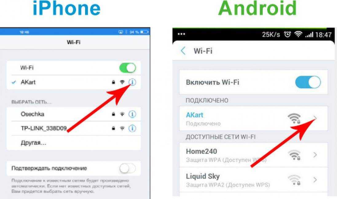 Серый значок wi-fi у android-устройства — что делать?