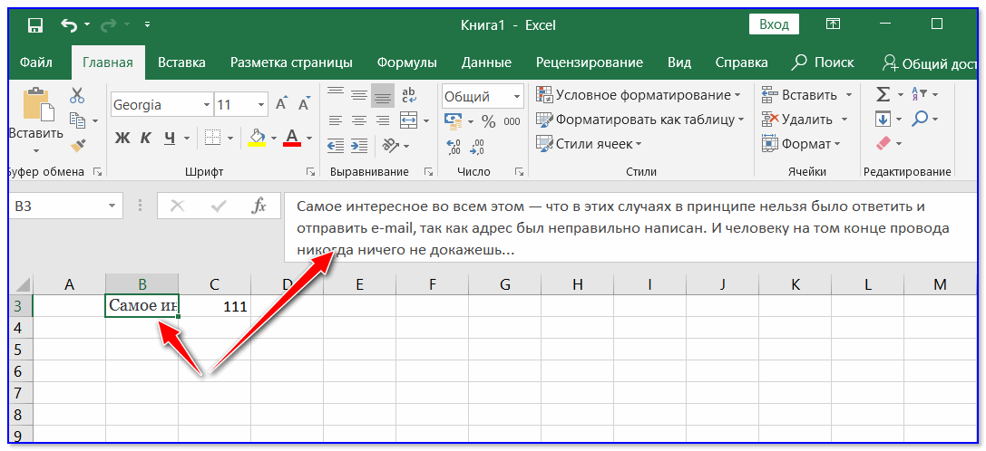 Как вставить рисунок в ячейку excel за текстом