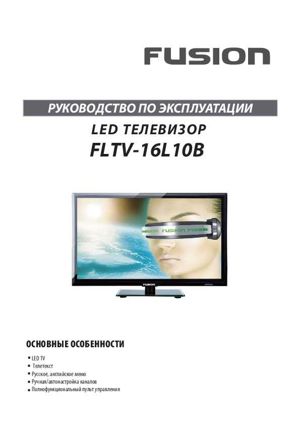 Supra stv-lc24410fl. ремонт, схема, сервис ⋆ техподдержка