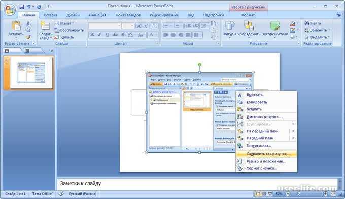 Как конвертировать файлы word в формат jpeg – универсальный конвертер документов