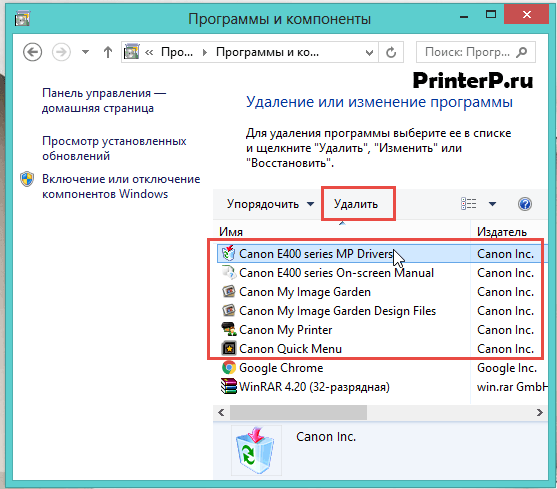 Как полностью удалить драйвер из системы windows 7, 10, 11