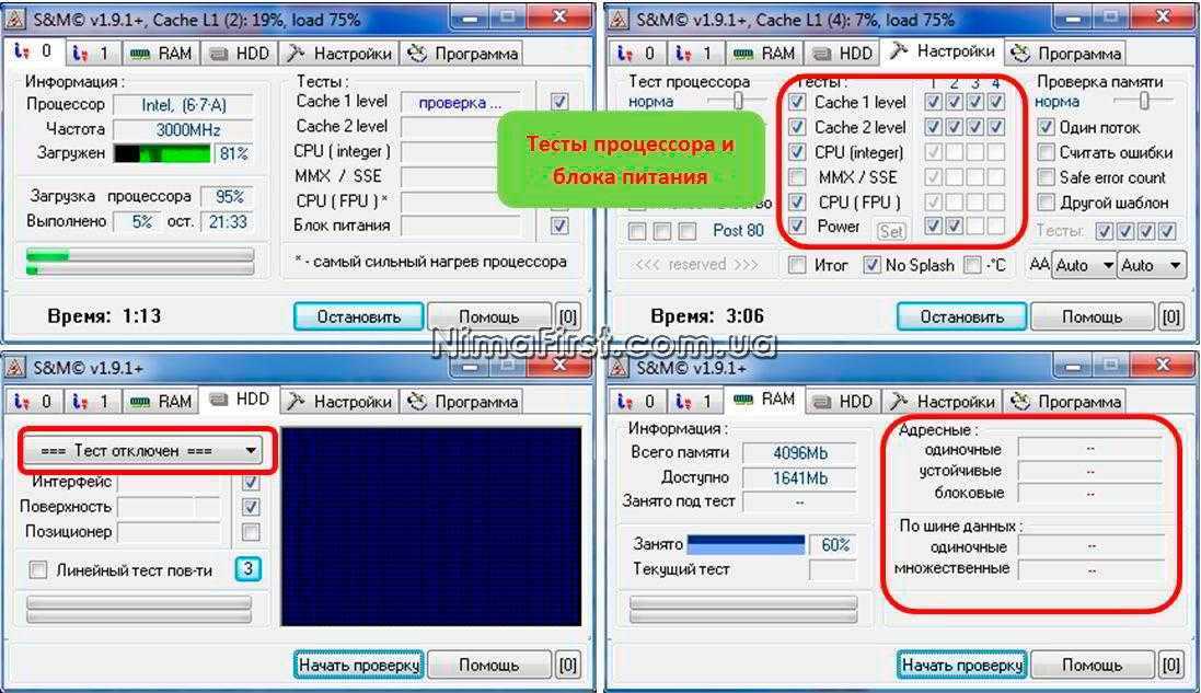 Температура процессора на компьютере в windows: какая должна быть и как узнать? - яблык: технологии, природа, человек