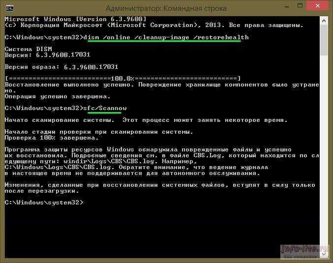 Как проверить целостность системных файлов в windows 10