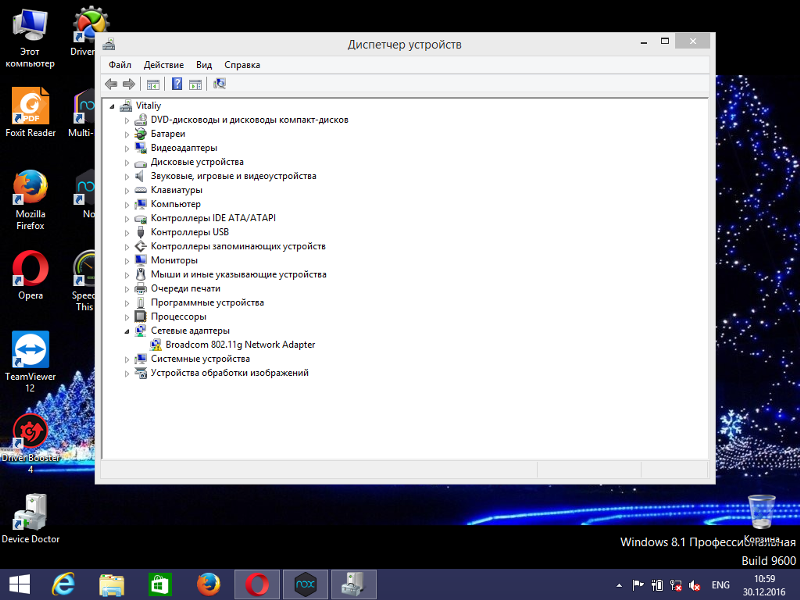 Как исправить проблему с вай-фай на ноутбуке с windows 10