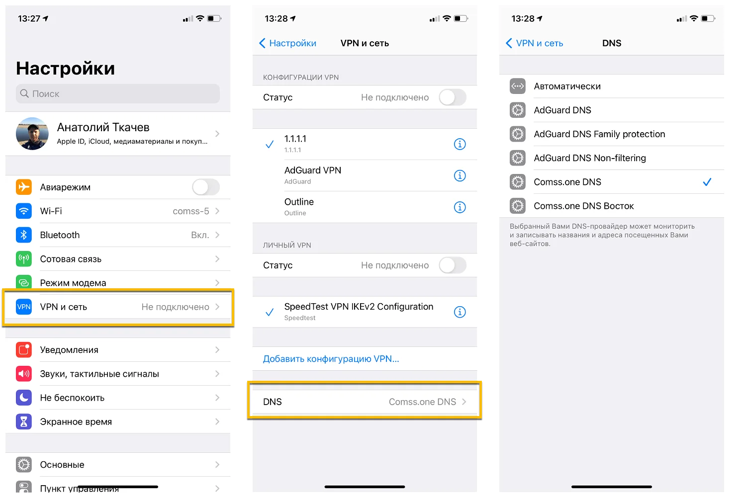 Исправить ошибку предупреждения о слабой безопасности ios wifi на iphone и ipad - etfa