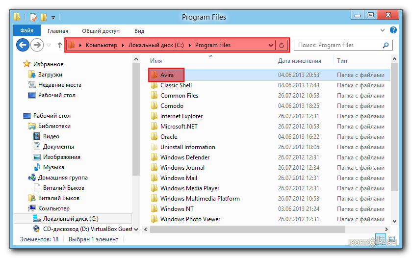 В чем разница между папками «program files (x86)» и «program files» в windows