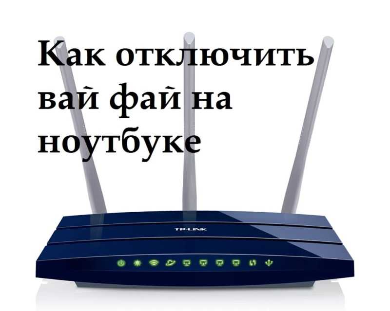 ✅ пропадает интернет через роутер после перезагрузки появляется - эгф.рф