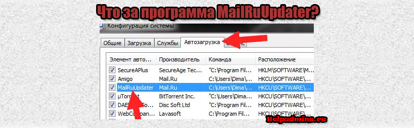 Как удалить пустые элементы автозагрузки в диспетчере задач в windows 10