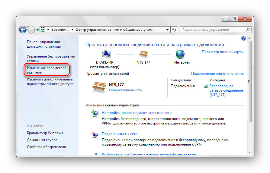 Как настроить подключение по локальной сети на windows 7 с помощью роутера