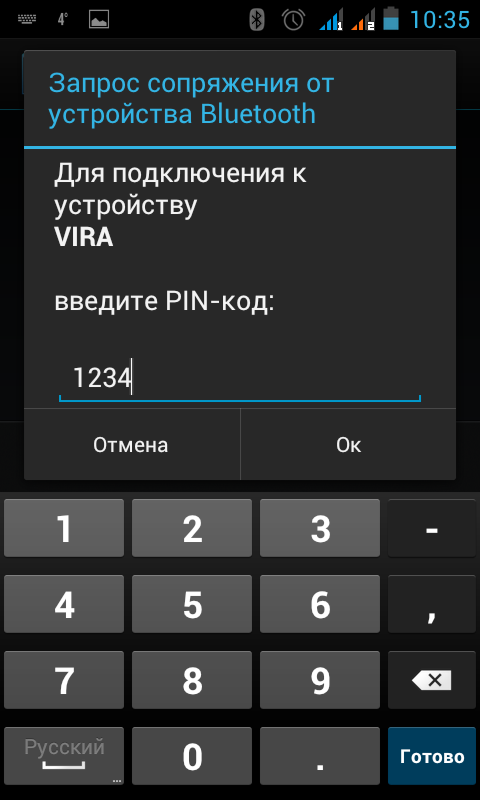 Запрос секретного PIN-кода при подключении Bluetooth устройств в Windows 10 Какой ПИН-код указать для наушников, принтера, клавиатуры, смартфона, геймпада